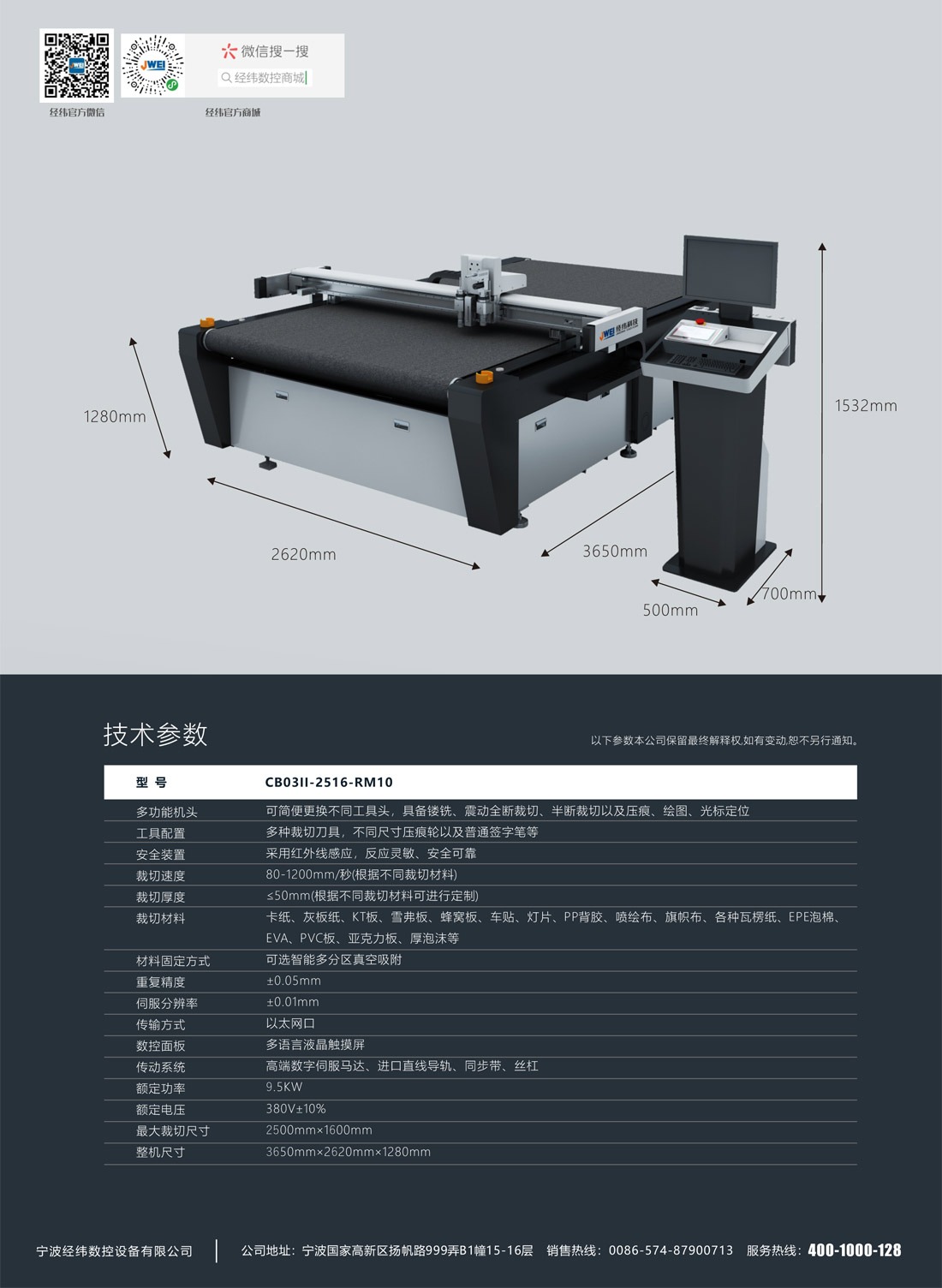 不朽情缘(中国游)最新官网入口