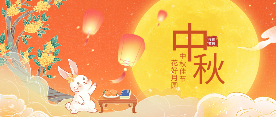 不朽情缘(中国游)最新官网入口