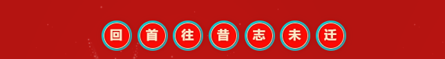 不朽情缘(中国游)最新官网入口