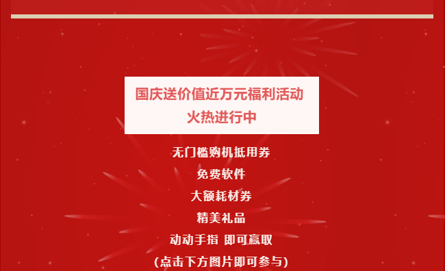 不朽情缘(中国游)最新官网入口
