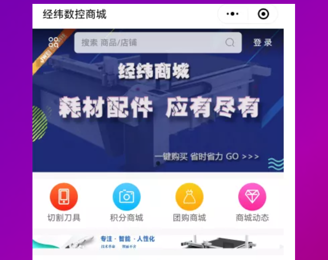 不朽情缘(中国游)最新官网入口