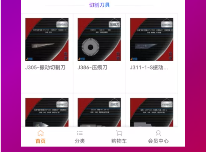 不朽情缘(中国游)最新官网入口
