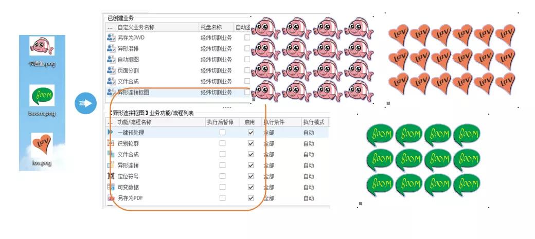 不朽情缘(中国游)最新官网入口