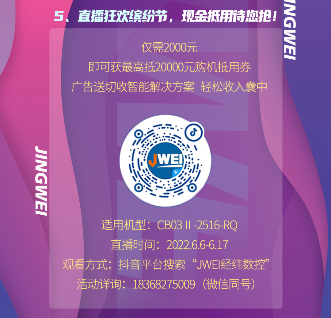 不朽情缘(中国游)最新官网入口