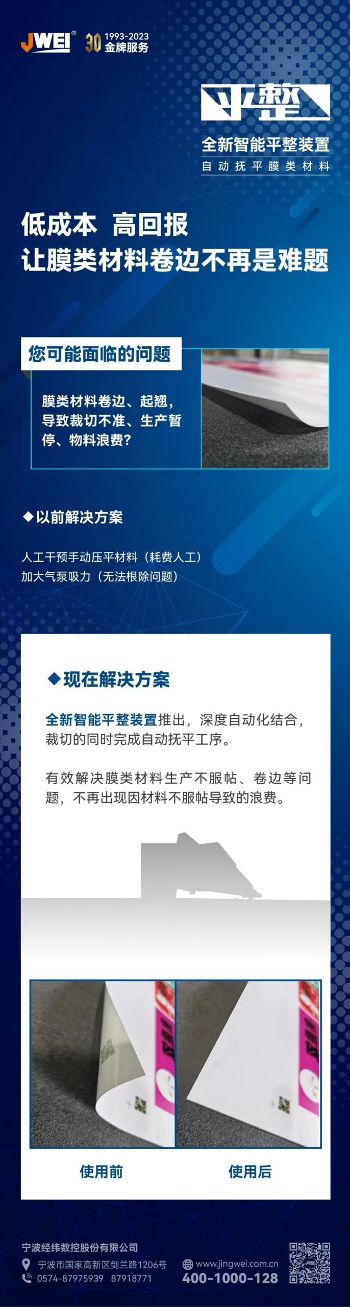不朽情缘(中国游)最新官网入口