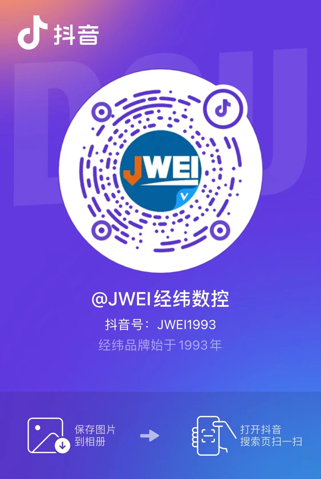不朽情缘(中国游)最新官网入口