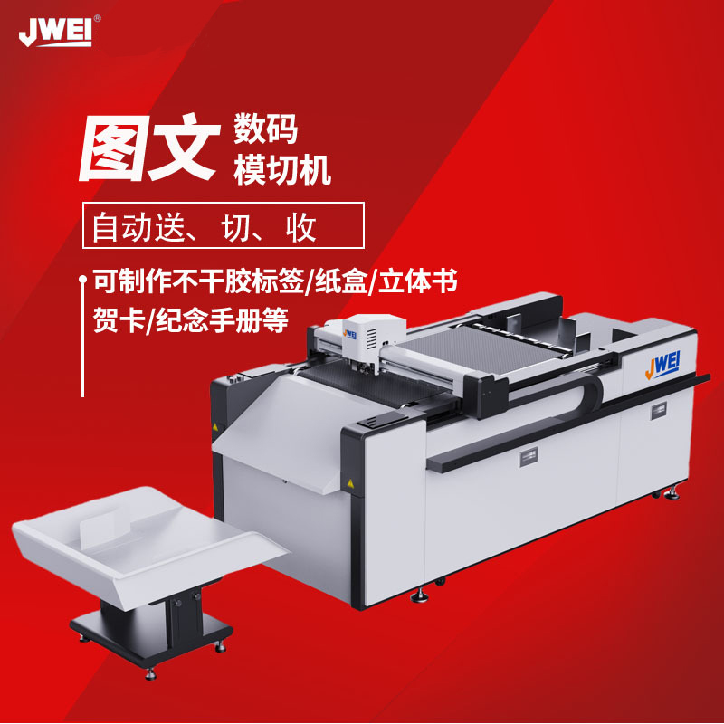 不朽情缘(中国游)最新官网入口