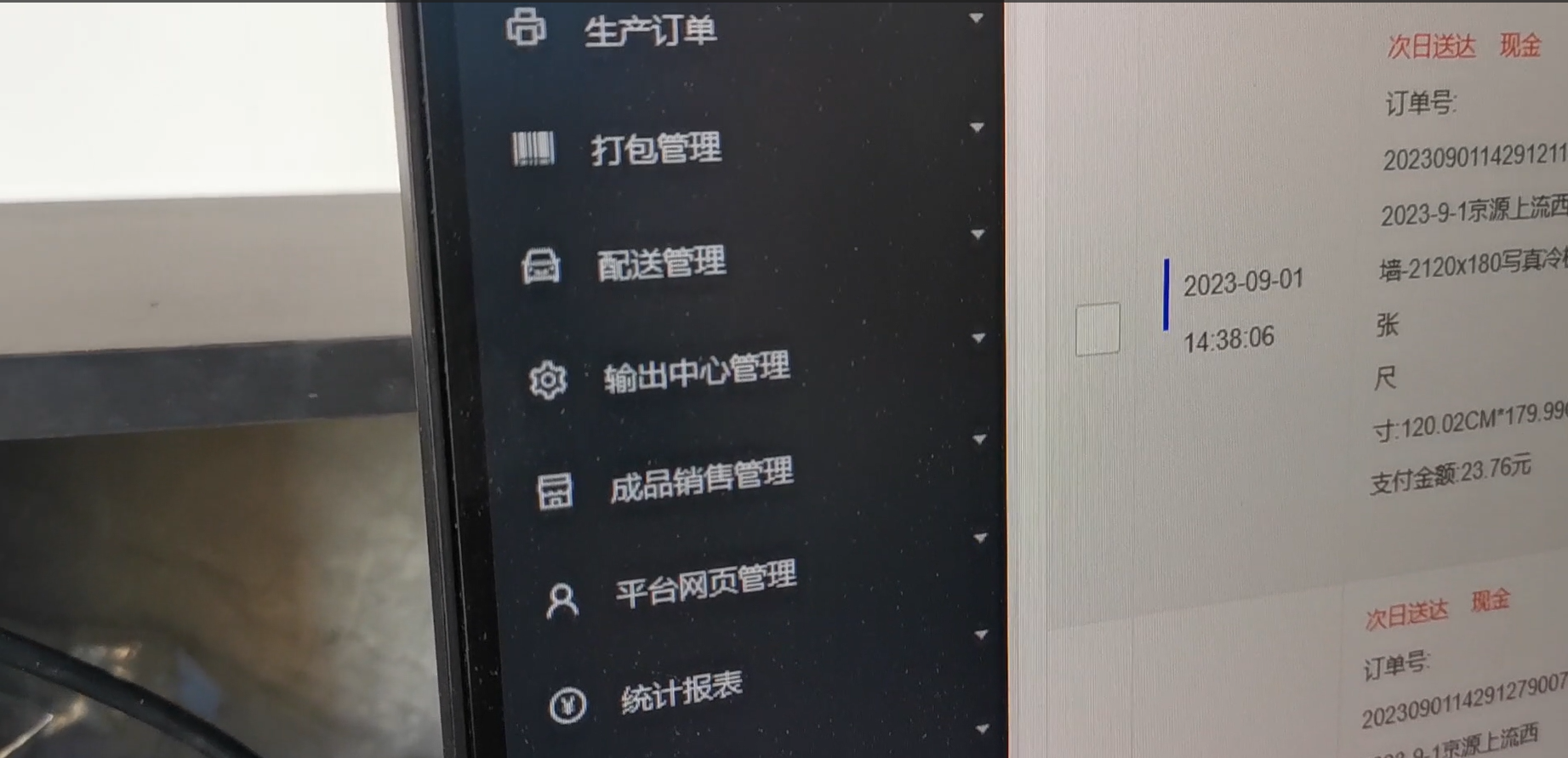 不朽情缘(中国游)最新官网入口