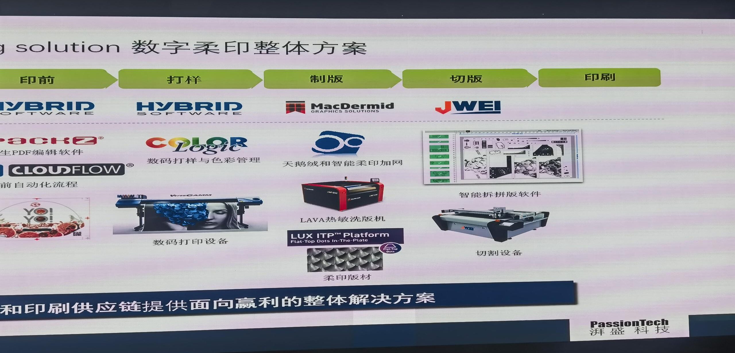 不朽情缘(中国游)最新官网入口